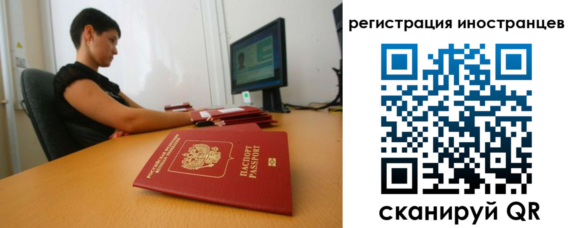 регистрация в Шумерле